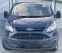 Обява за продажба на Ford Transit Custom 2,2tdci 99ps,6ск.,борд,мулти,клима,3м.,ев5 ~16 550 лв. - изображение 1