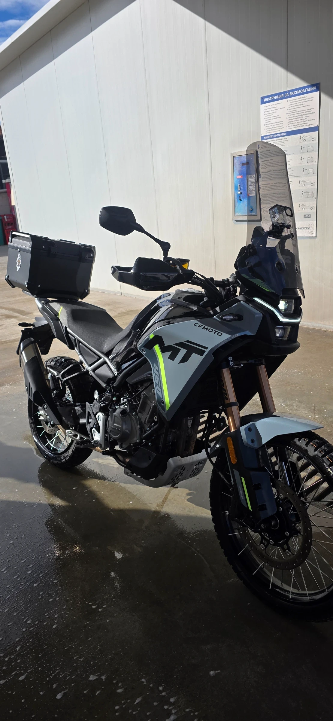 Cfmoto 450 ����� | Mobile.bg � ����������� 1