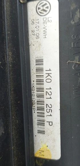 Радиатор с перка, снимка 2