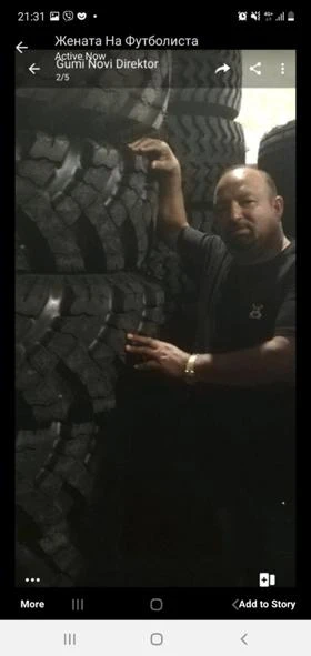 Гуми, снимка 10