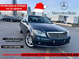Mercedes-Benz C 180 Harman/Kardon///AMG///ПАНОРАМЕН Ш.///ПАРКТР.2бр.