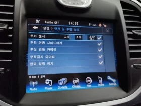 Chrysler 300c 3.6 - 7754 € / 15165.51 лв. - 56818108 14