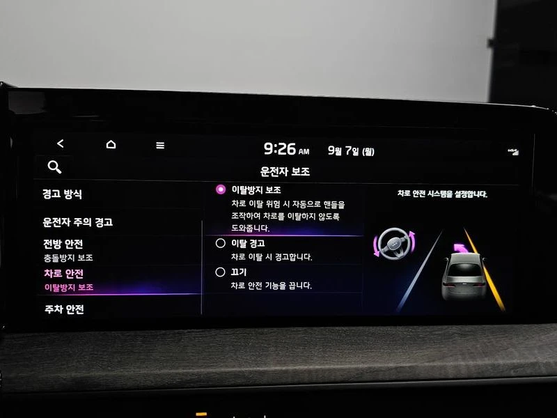 Kia K8 | Pano| 360| �������| LPG| ���������|  | Mobile.bg � ����������� 16