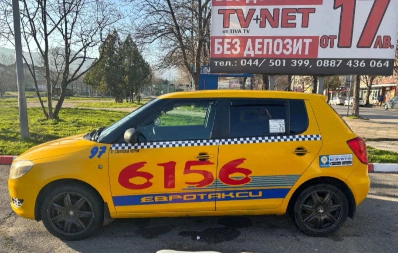 Skoda Fabia | Mobile.bg � ����������� 4