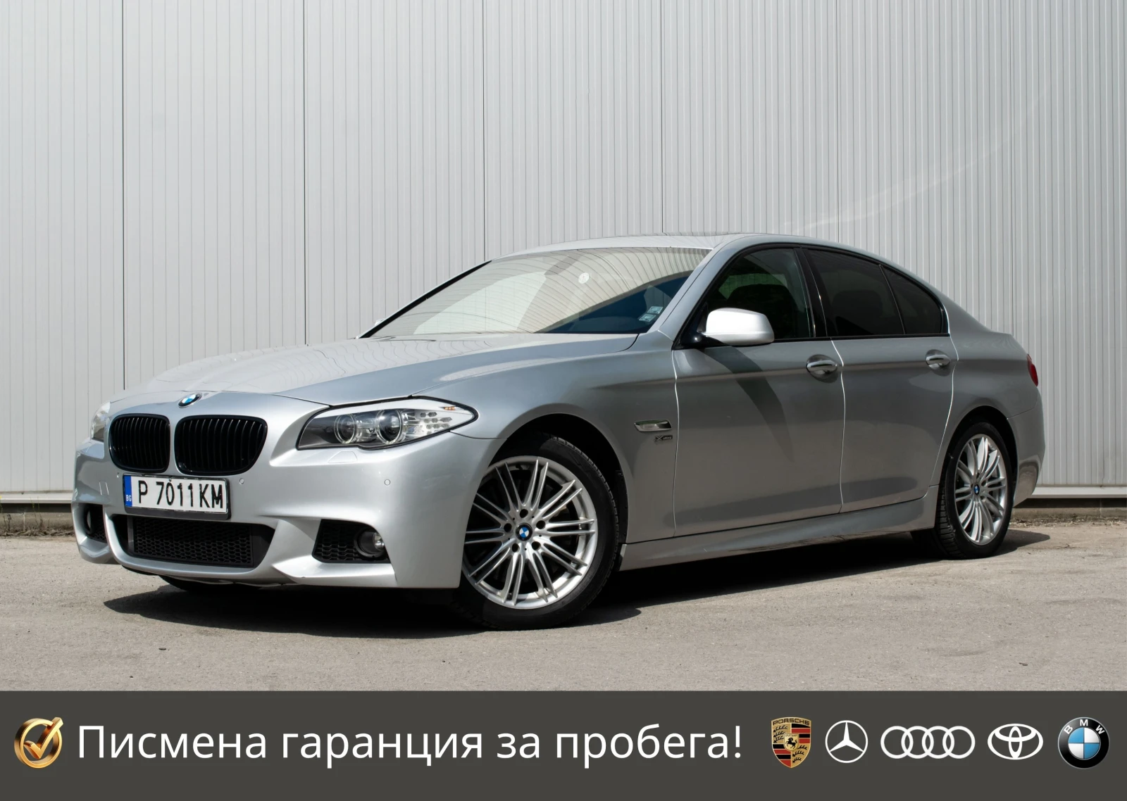 BMW 535 d/xDrive/M-Pack/HUD/Keyless/Подгрев