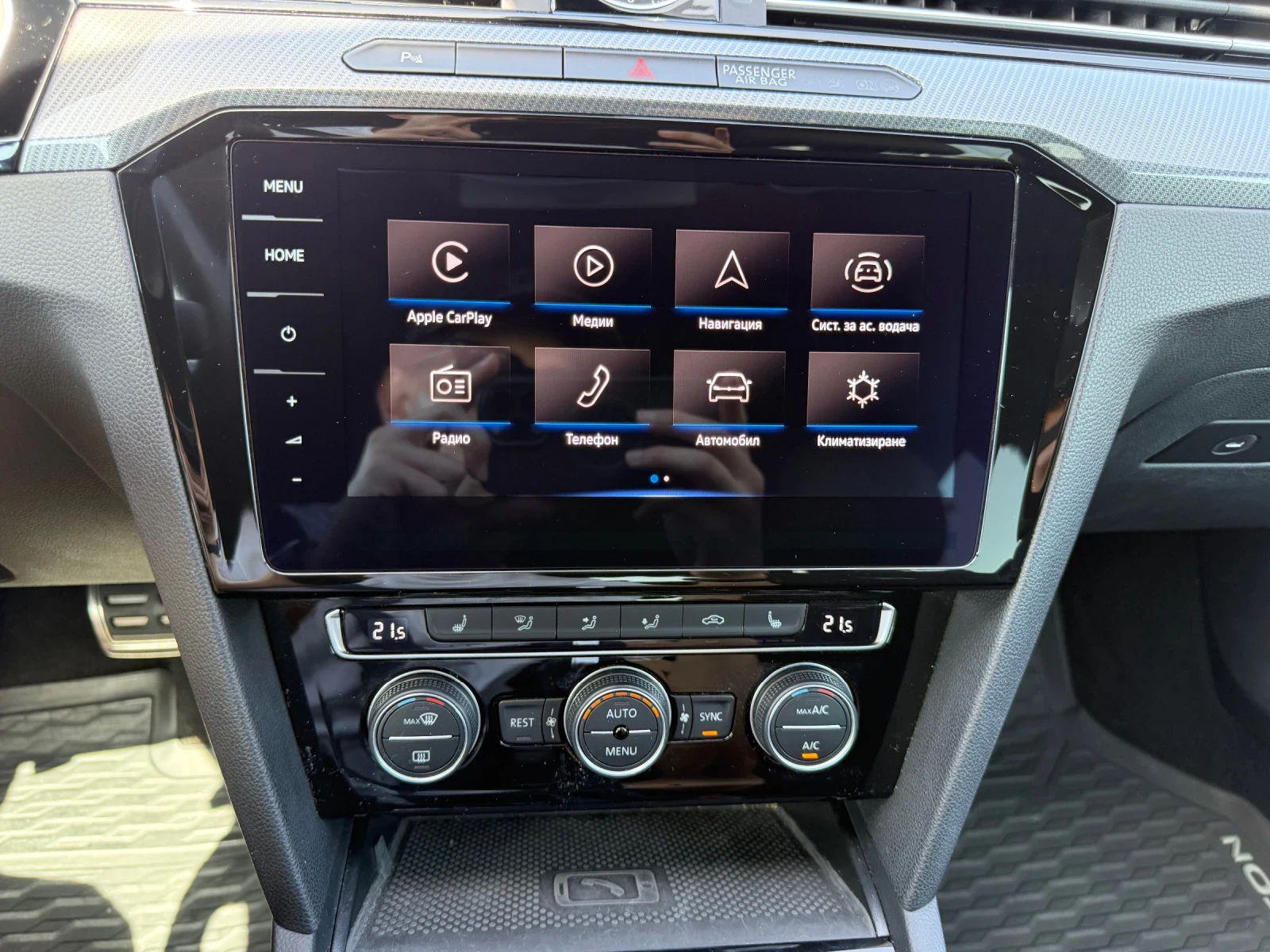 VW Arteon R-Line 2.0 TSI 190 к.с, снимка 16 - Автомобили и джипове - 55876061