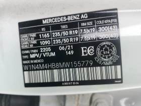 Mercedes-Benz GLB 250 * АВТОКРЕДИТ БЕЗ ПЪРВОНАЧАЛНА ВНОСКА *  | Auto.bg — изображение 14