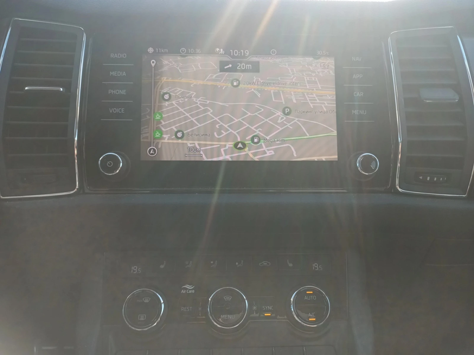 Skoda Kodiaq 2.0TSI/4x4/7DSG 6+ 1, снимка 14 - Автомобили и джипове - 55948028
