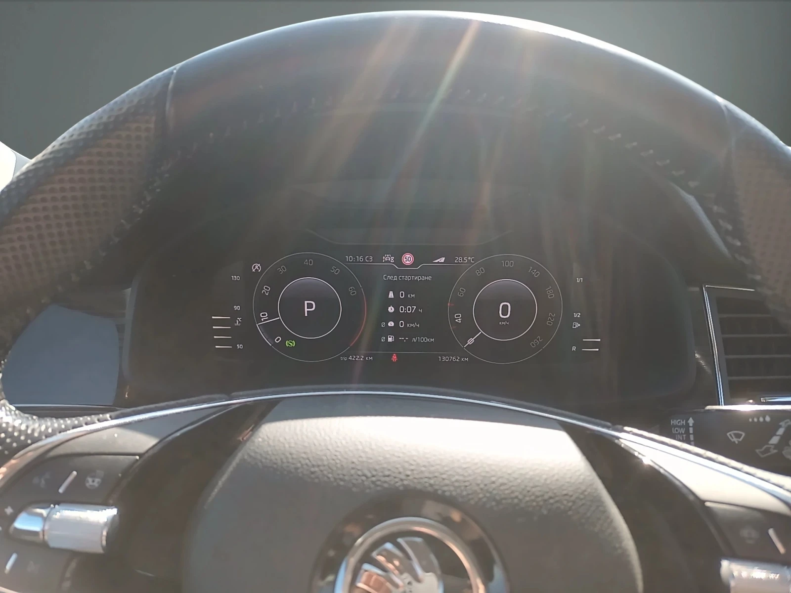 Skoda Kodiaq 2.0TSI/4x4/7DSG 6+ 1, снимка 10 - Автомобили и джипове - 55948028