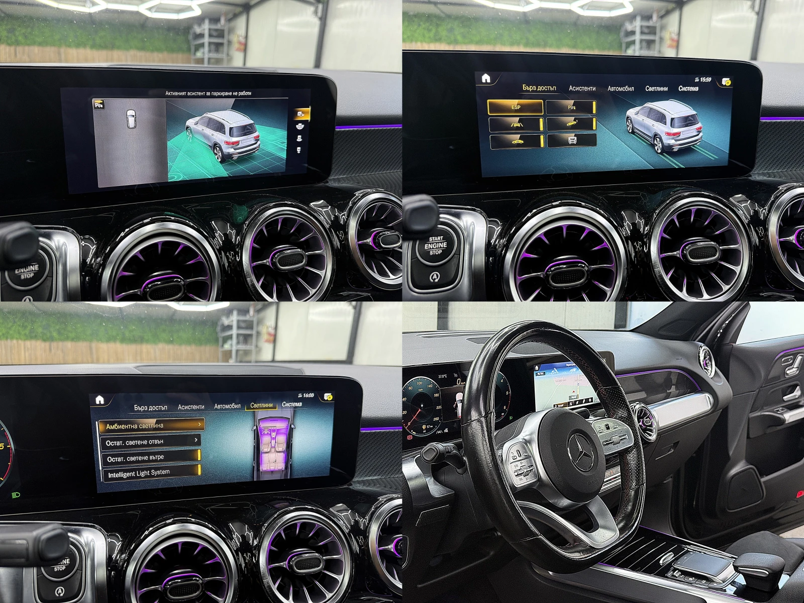 Mercedes-Benz GLB 200 AMG-line/PANORAMA/7-Mesta/ГЕРМАНИЯ СОБСТВЕН ЛИЗИНГ, снимка 13 - Автомобили и джипове - 56072608