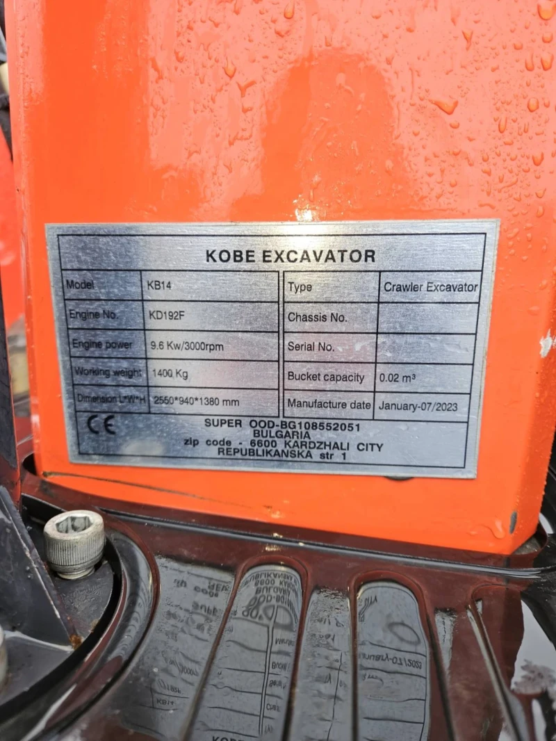 Багер Kobelco KB14, снимка 10 - Индустриална техника - 48326689