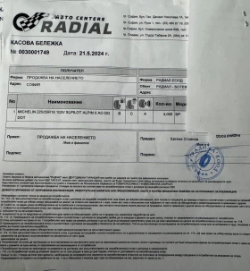 ���� 225/55R18 | Mobile.bg � ����� ������ 8