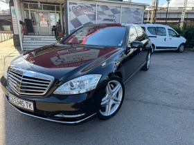 Обява за продажба на Mercedes-Benz S 500 ~47 000 лв. - изображение 1