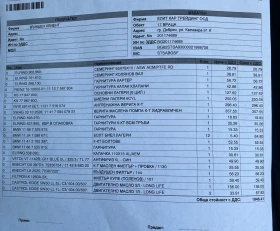 BMW 535 M Sport FACELIFT Adaptive led ОТЛИЧНА, снимка 17