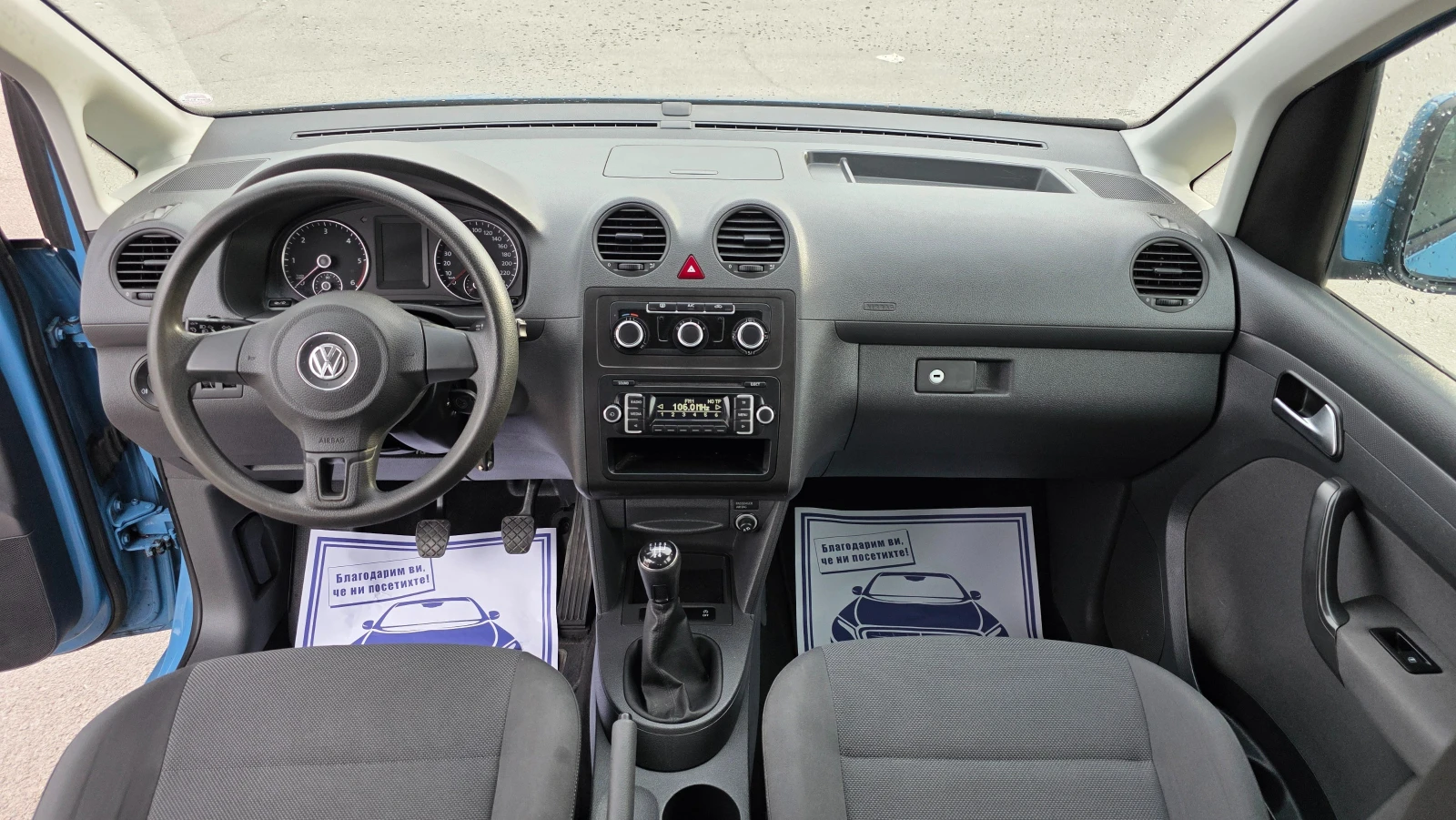 VW Caddy   | Mobile.bg   11