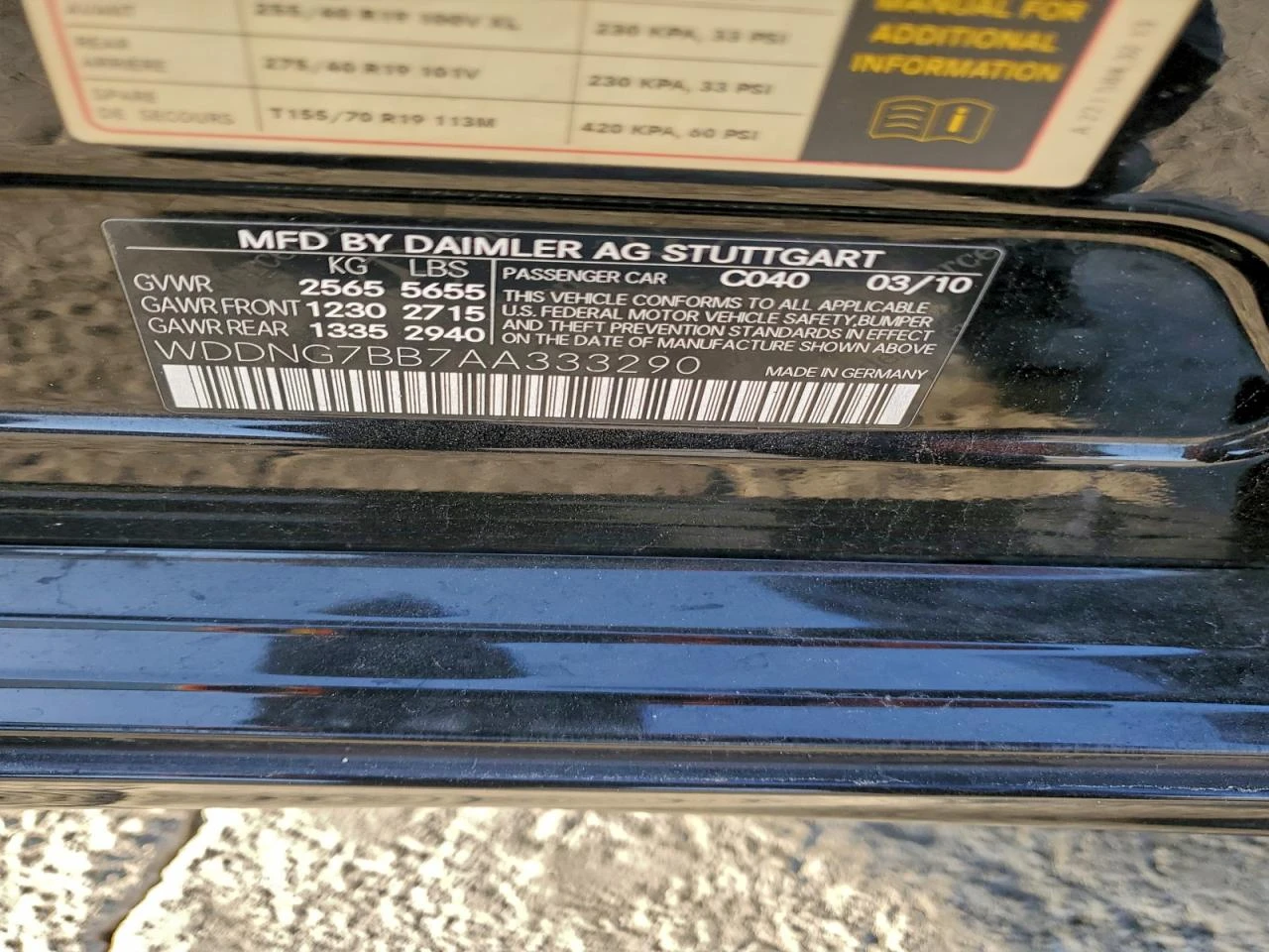 Mercedes-Benz S 550 5.5l | Mobile.bg � ����������� 12