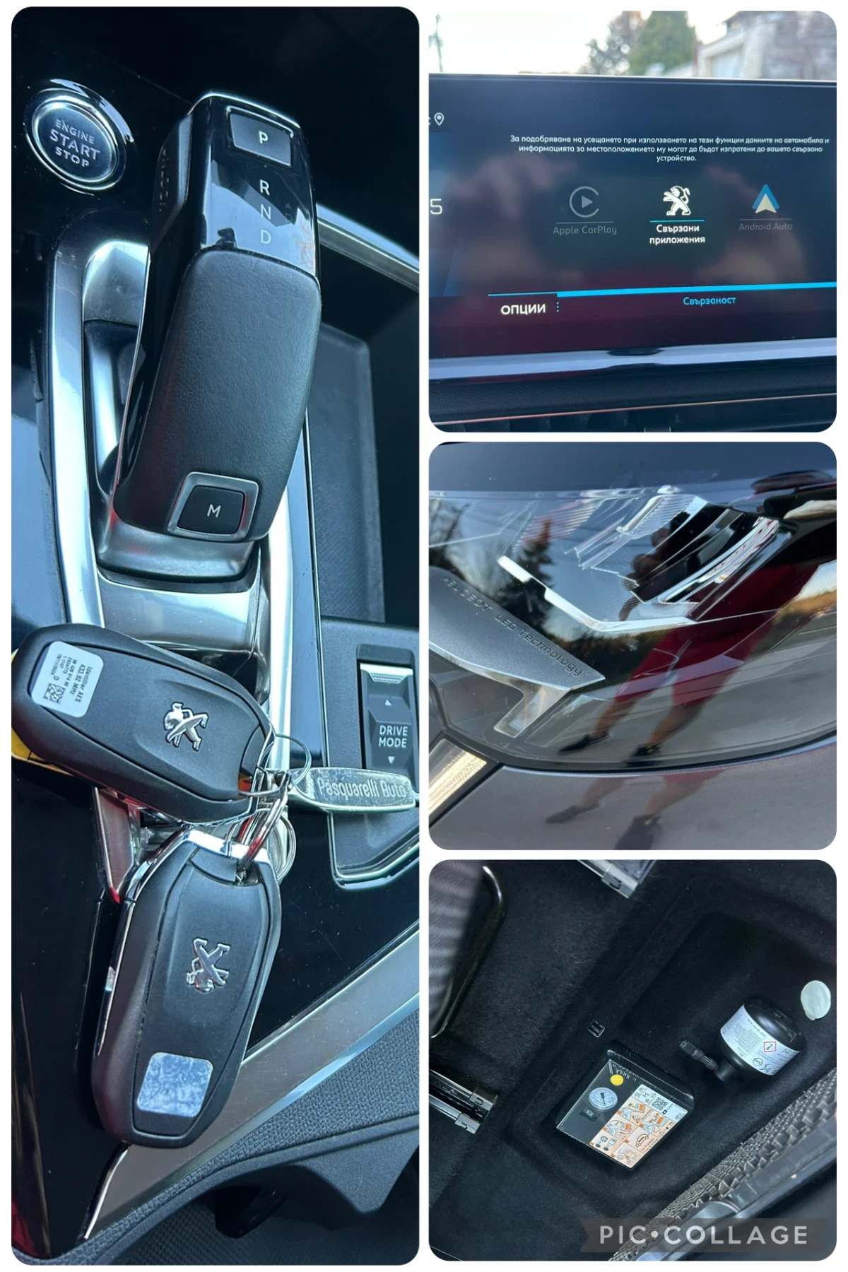 Peugeot 5008 2.0 BlueHDI* ALLURE * СЕРВИЗ* 7 Местен* Дистроник*, снимка 17 - Автомобили и джипове - 53810560