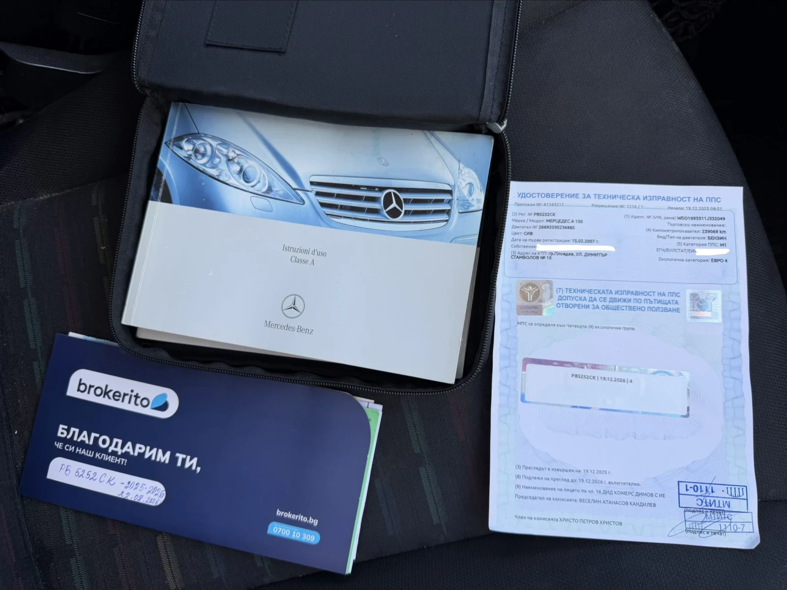 Mercedes-Benz A 150 Coupe , снимка 10 - Автомобили и джипове - 54443995