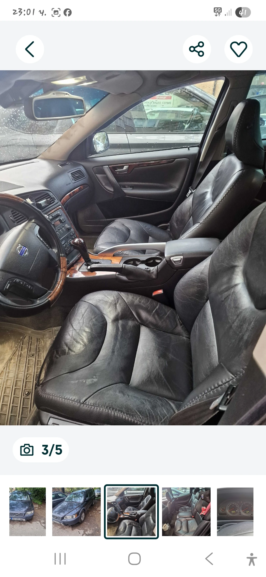 Volvo Xc70, снимка 3 - Автомобили и джипове - 54734233
