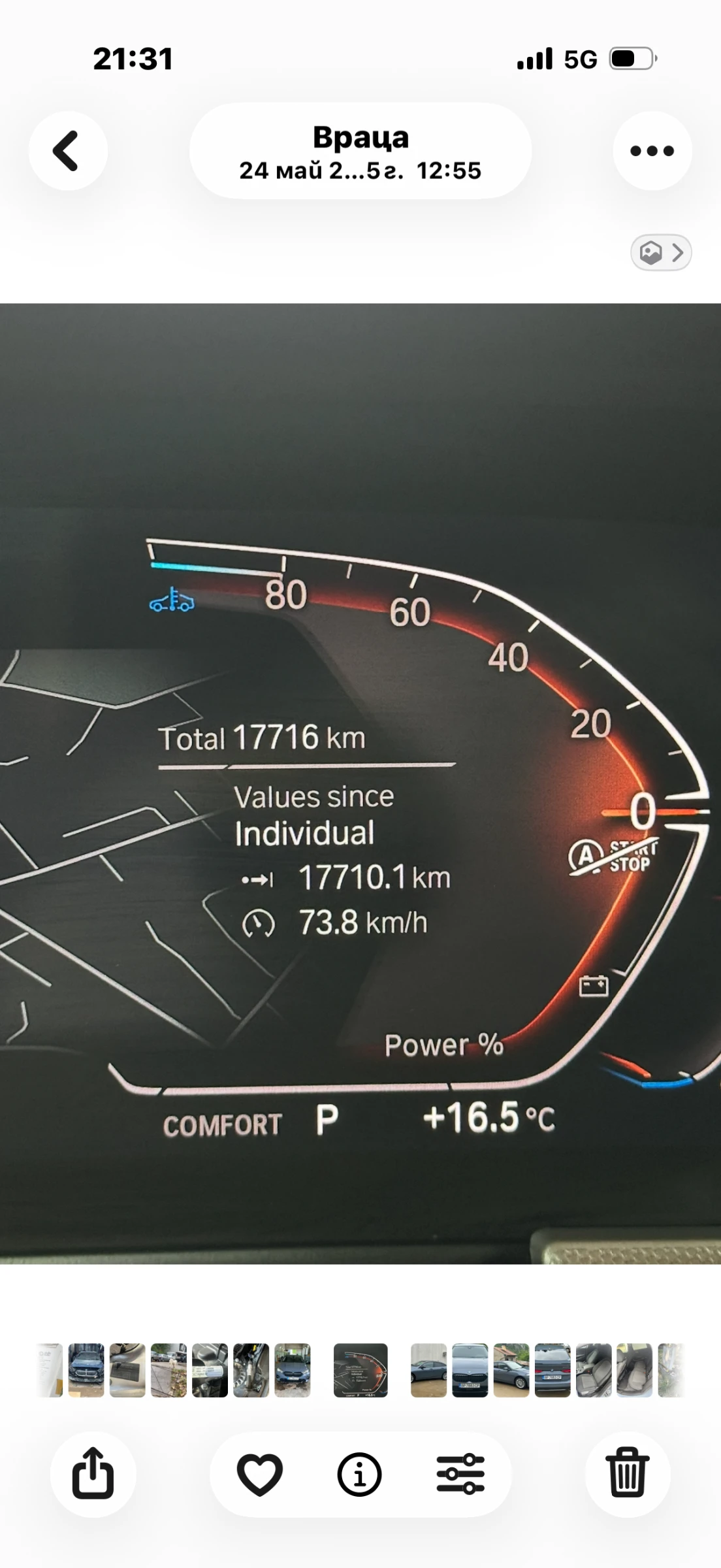 BMW 2 Gran Coupe 220D | Mobile.bg � ����������� 14