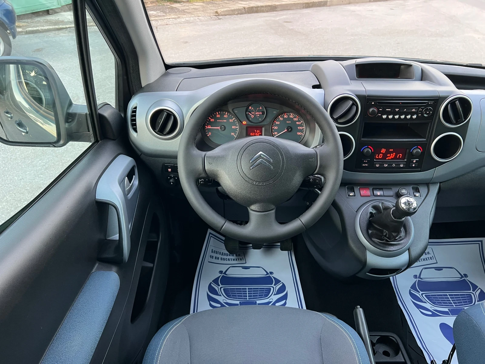 Citroen Berlingo 1.6 HDI 92kc* 163000km, снимка 12 - Автомобили и джипове - 55579790