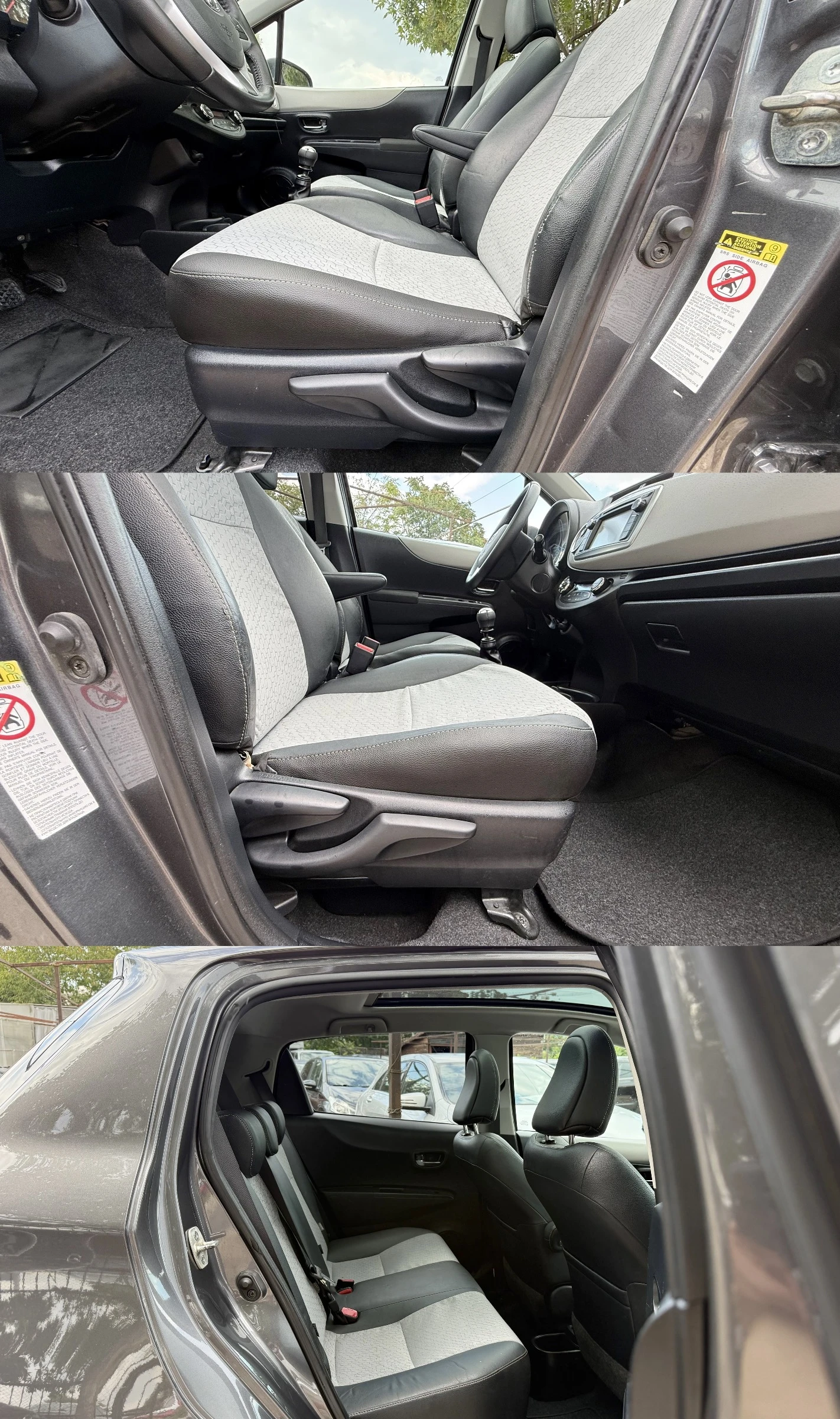 Toyota Yaris 1.3i КАМЕРА ПАНОРАМА 6ск., снимка 15 - Автомобили и джипове - 55953880
