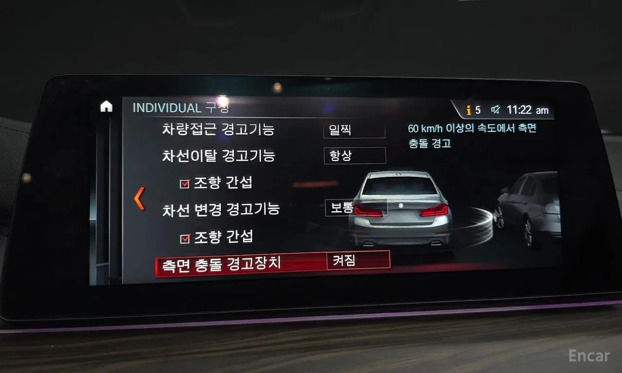 BMW 520 d xDrive Luxury Plus, снимка 16 - Автомобили и джипове - 55959456