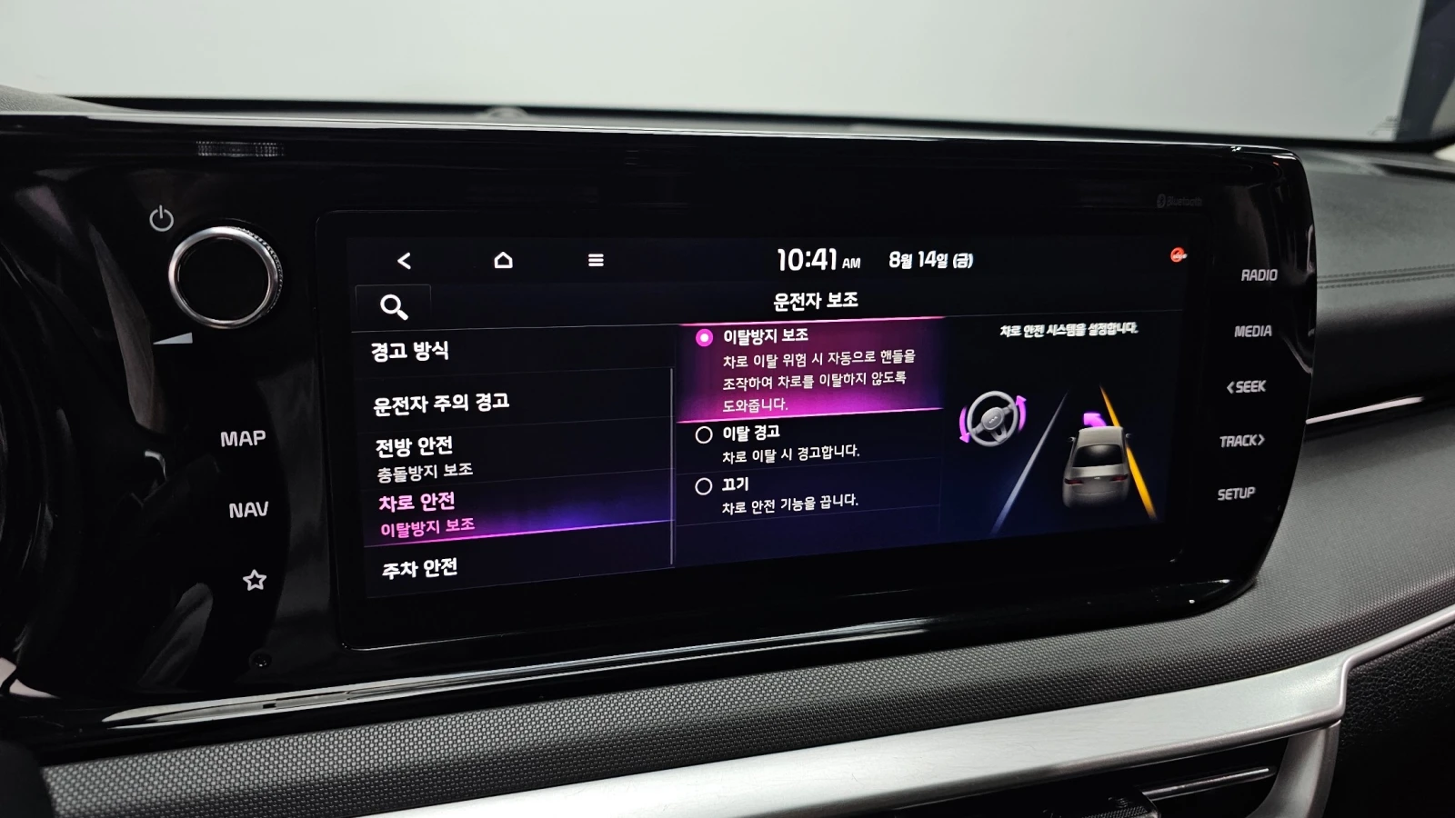 Kia K5 2.0 LPI Prestige, снимка 16 - Автомобили и джипове - 56102894