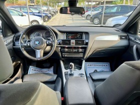 BMW X4 2.0d M пакет БАРТЕР , снимка 10
