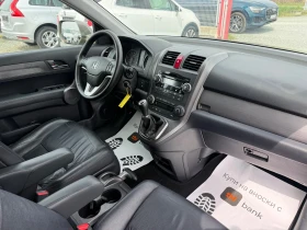 Honda Cr-v (KATO НОВА)^(4x4) - 8640 € / 16898.37 лв. - 35013831 15