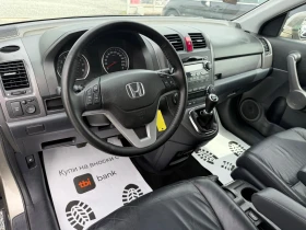 Honda Cr-v (KATO НОВА)^(4x4) - 8640 € / 16898.37 лв. - 35013831 11