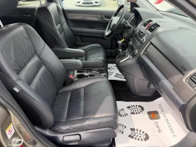 Honda Cr-v (KATO НОВА)^(4x4) - 8640 € / 16898.37 лв. - 35013831 14