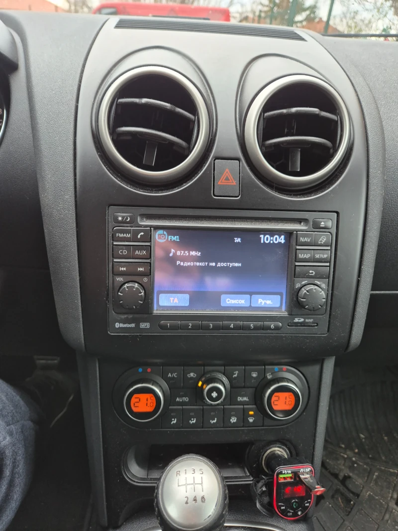 Nissan Qashqai, снимка 10 - Автомобили и джипове - 51790568