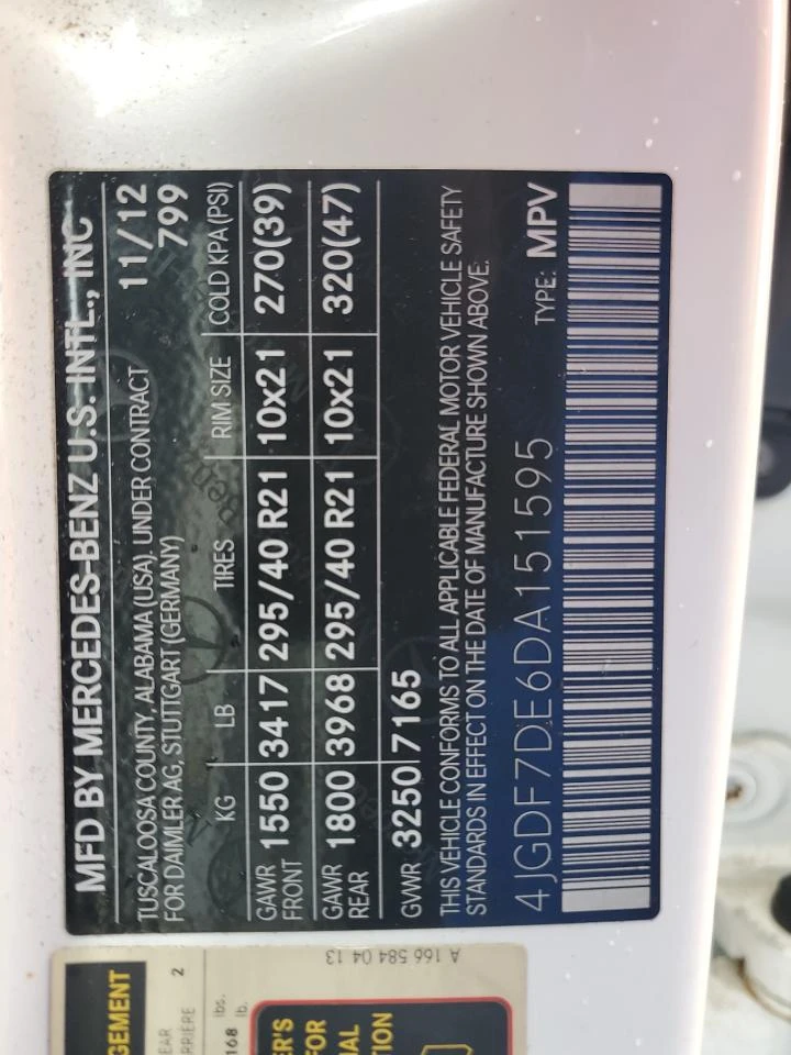 Mercedes-Benz GL 550 4MATIC AMG* HARMAN/KARDON| BLIND SPOT, снимка 13 - Автомобили и джипове - 53837853