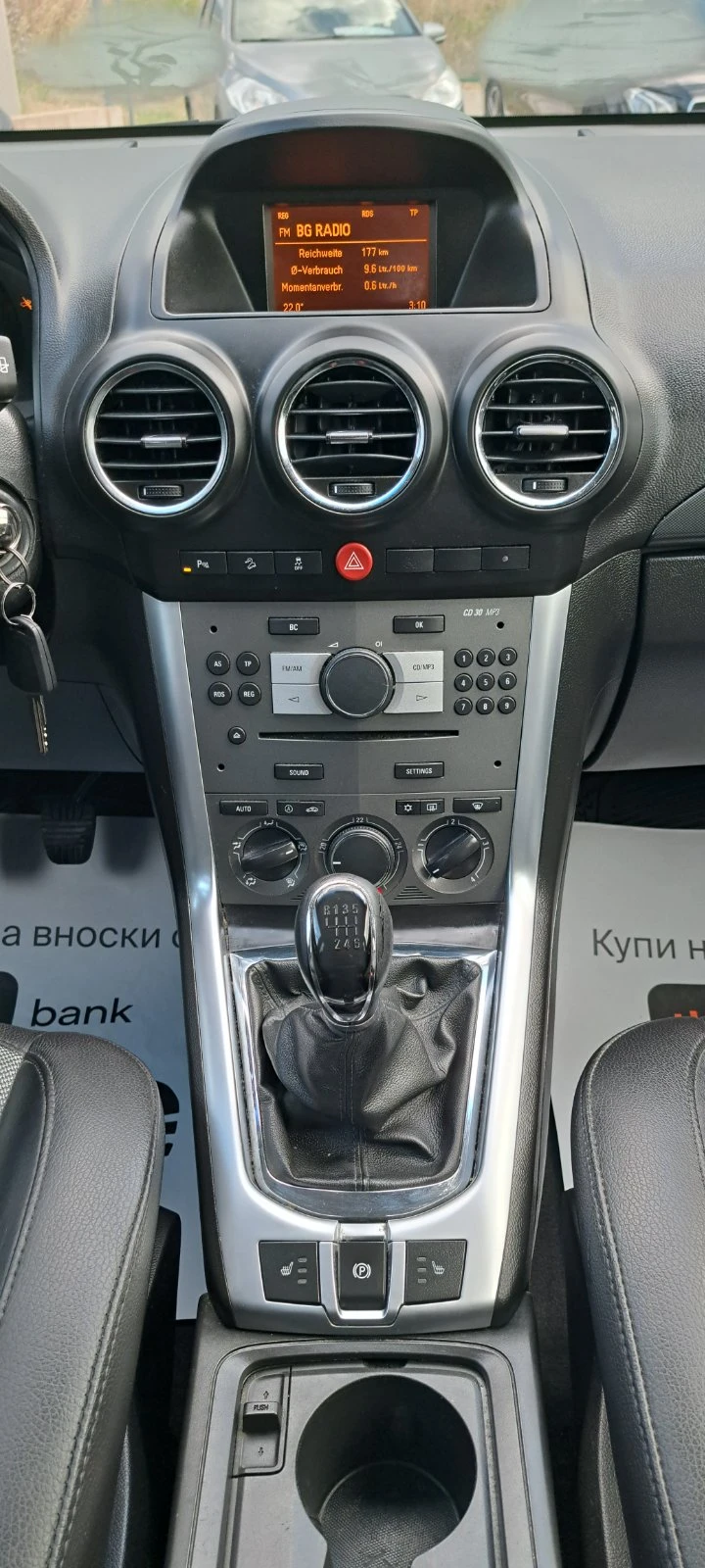 Opel Antara 2.2 CDTI 163kc 4x4 Кожа, Подгрев, 6-скорост Италия, снимка 11 - Автомобили и джипове - 54932889