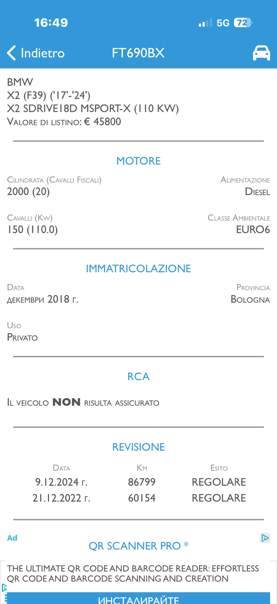 BMW X2 M-PACKET HEAD UP NAVI CAMERA DISTR, снимка 17 - Автомобили и джипове - 54333183