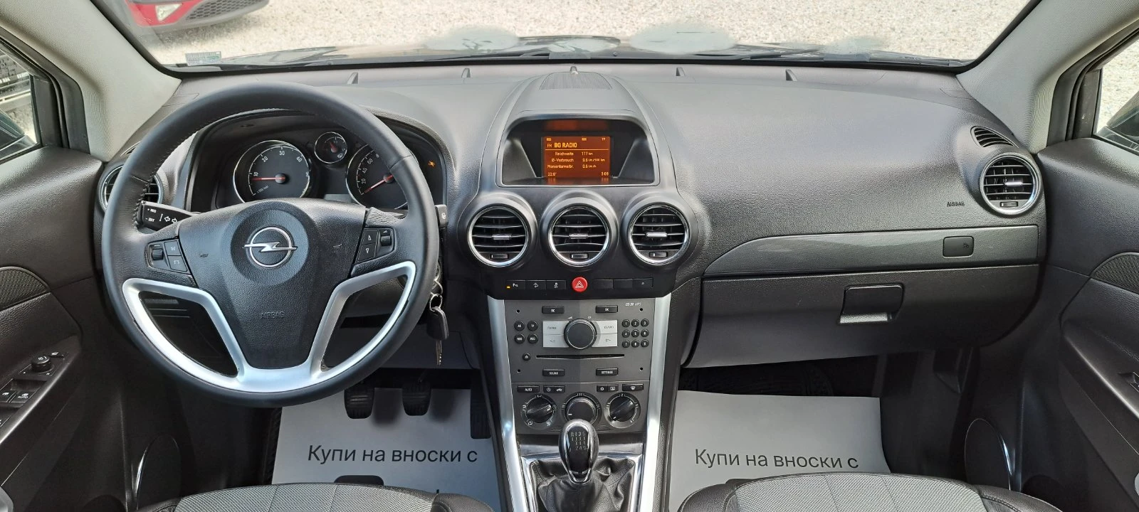 Opel Antara 2.2 CDTI 163kc 4x4 Кожа, Подгрев, 6-скорост Италия, снимка 10 - Автомобили и джипове - 54932889
