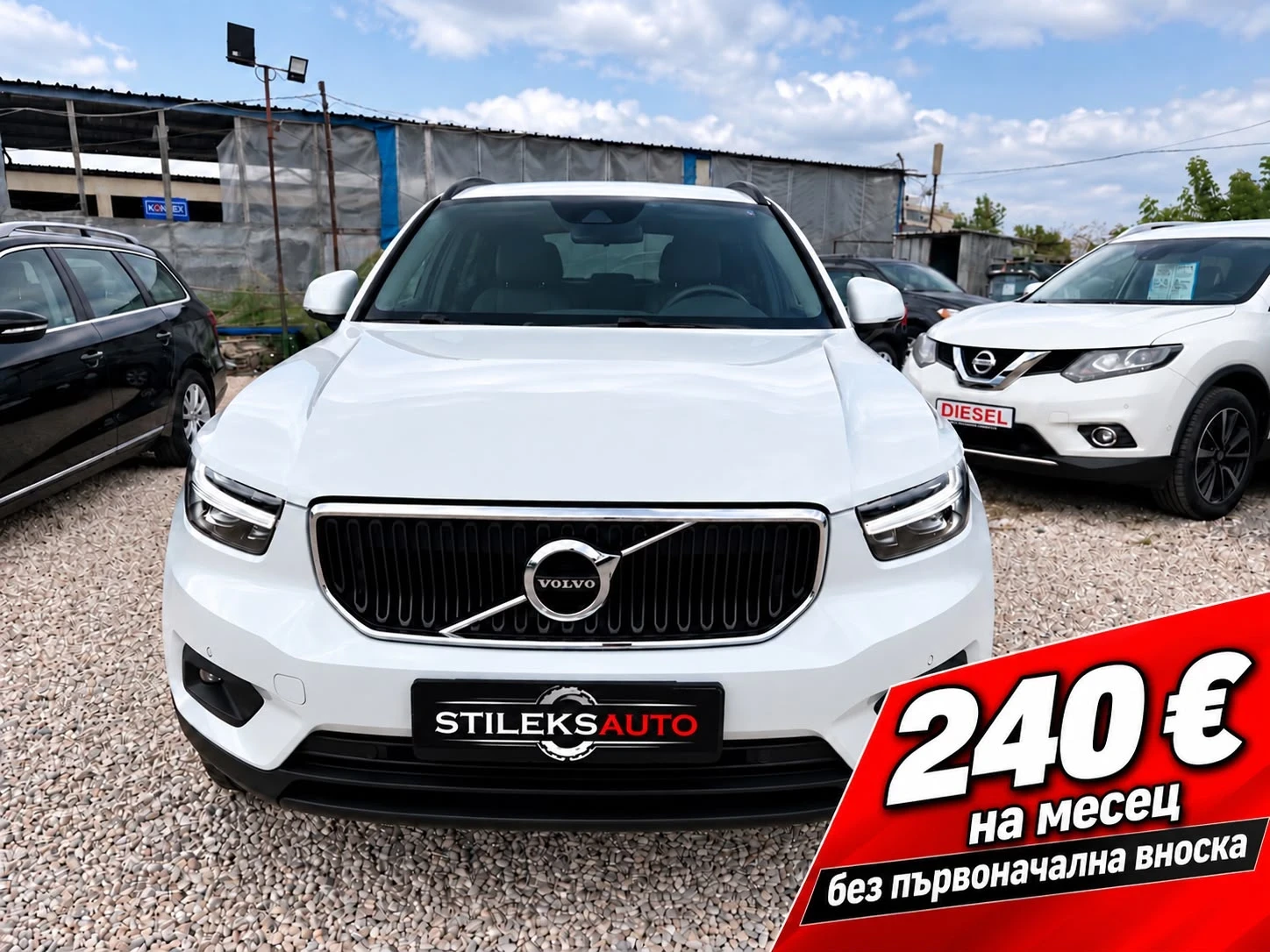 Volvo XC40 Автоматик