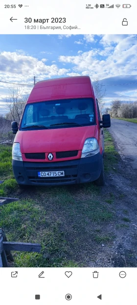 Renault Master, снимка 5