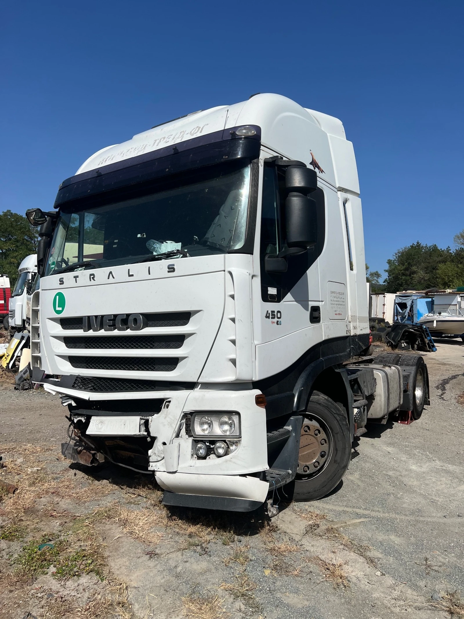 Iveco Stralis | Mobile.bg   1