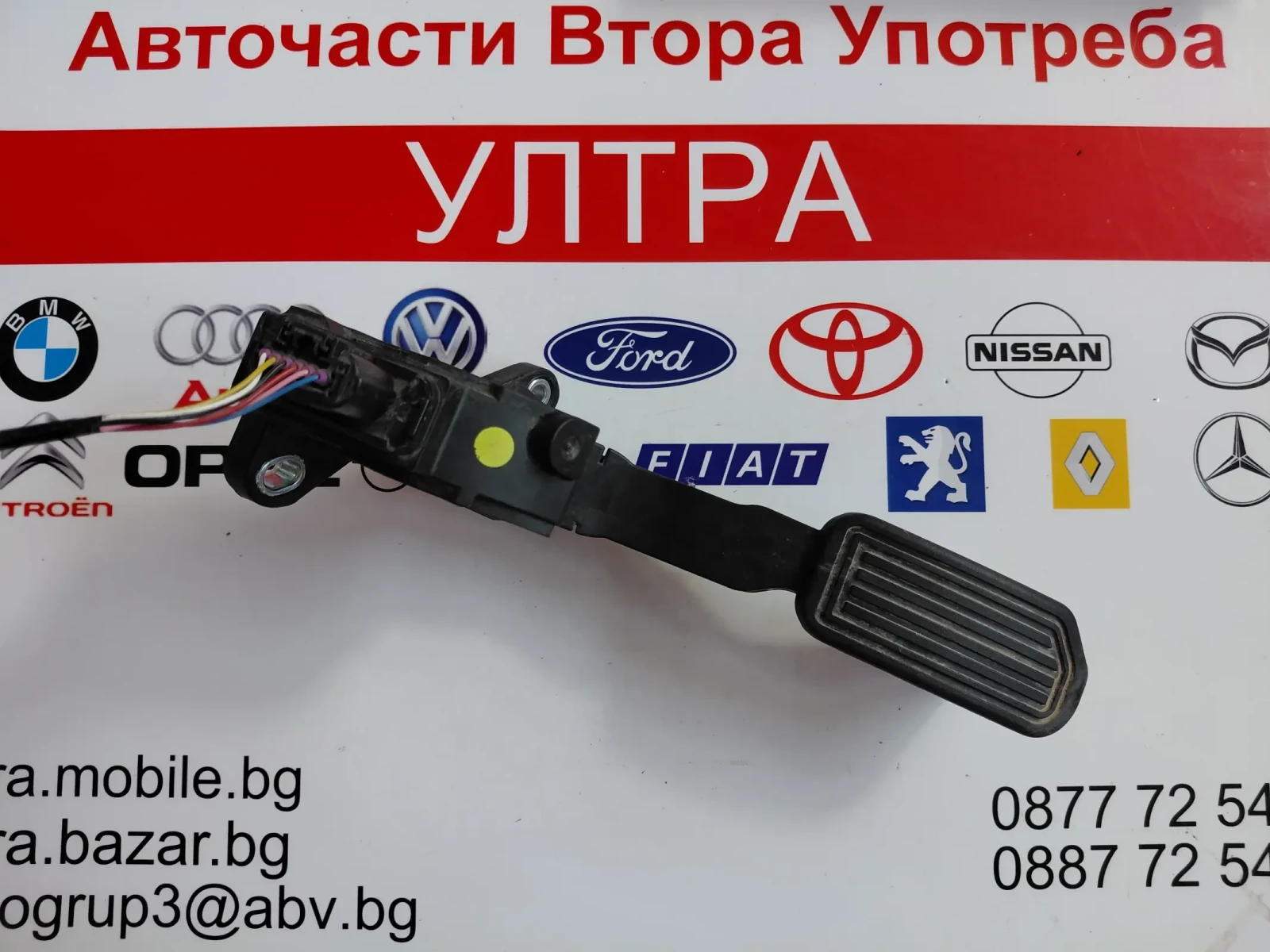 78110-0W040 Педал газ TOYOTA, LEXUS  781100W040, снимка 3 - Части - 54959453
