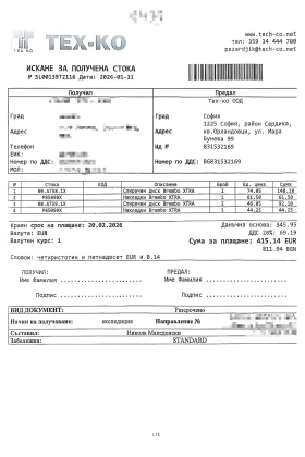 Audi A4 B8 , снимка 14