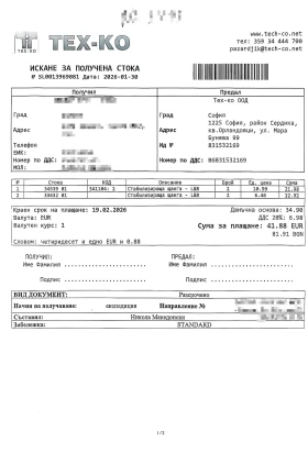 Audi A4 B8 , снимка 15
