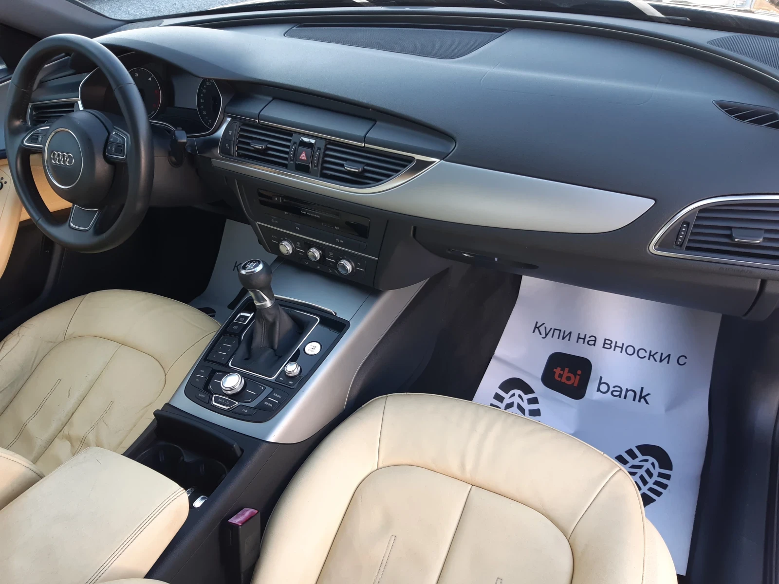 Audi A6   6  | Mobile.bg   13
