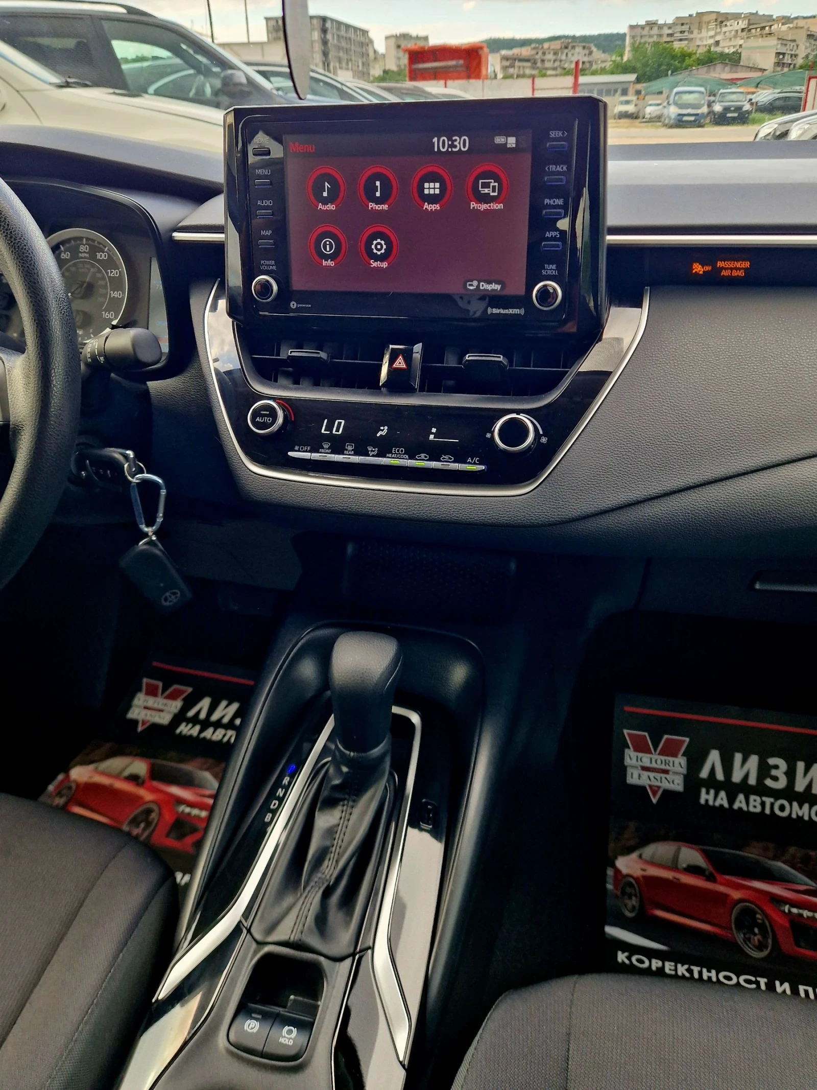 Toyota Corolla Бартер / Лизинг / Без забележки!!! 43.000км, снимка 12 - Автомобили и джипове - 54821138