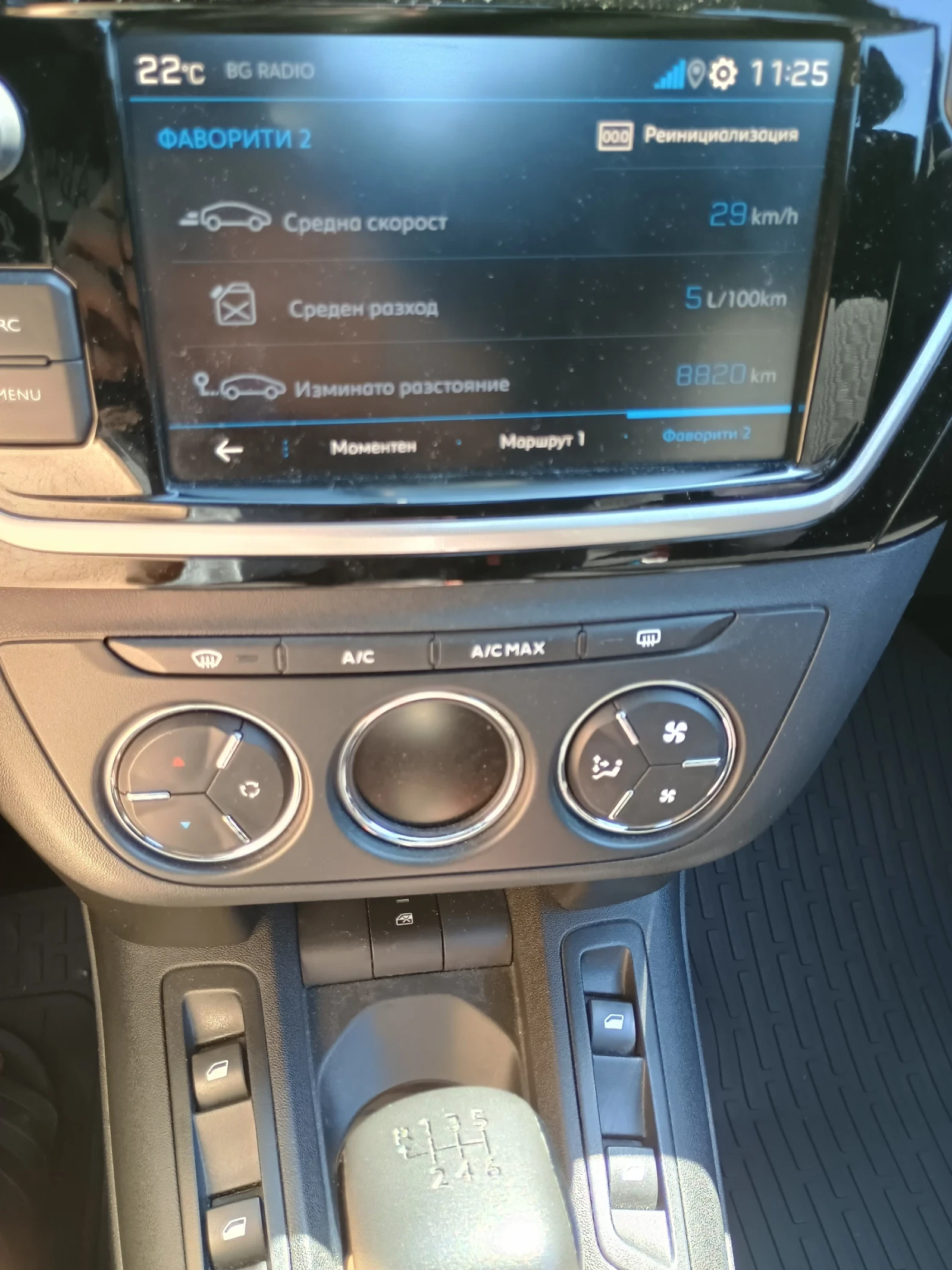 Peugeot 301 Allure, BlueHDI, снимка 11 - Автомобили и джипове - 54903664