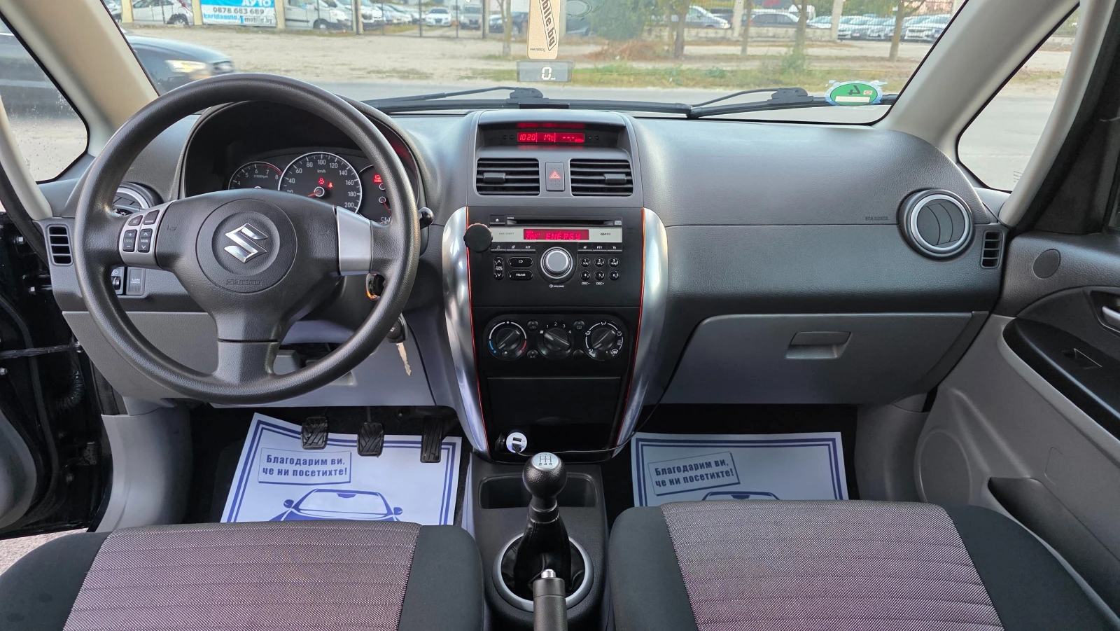 Suzuki SX4 ������ | Mobile.bg � ����������� 9