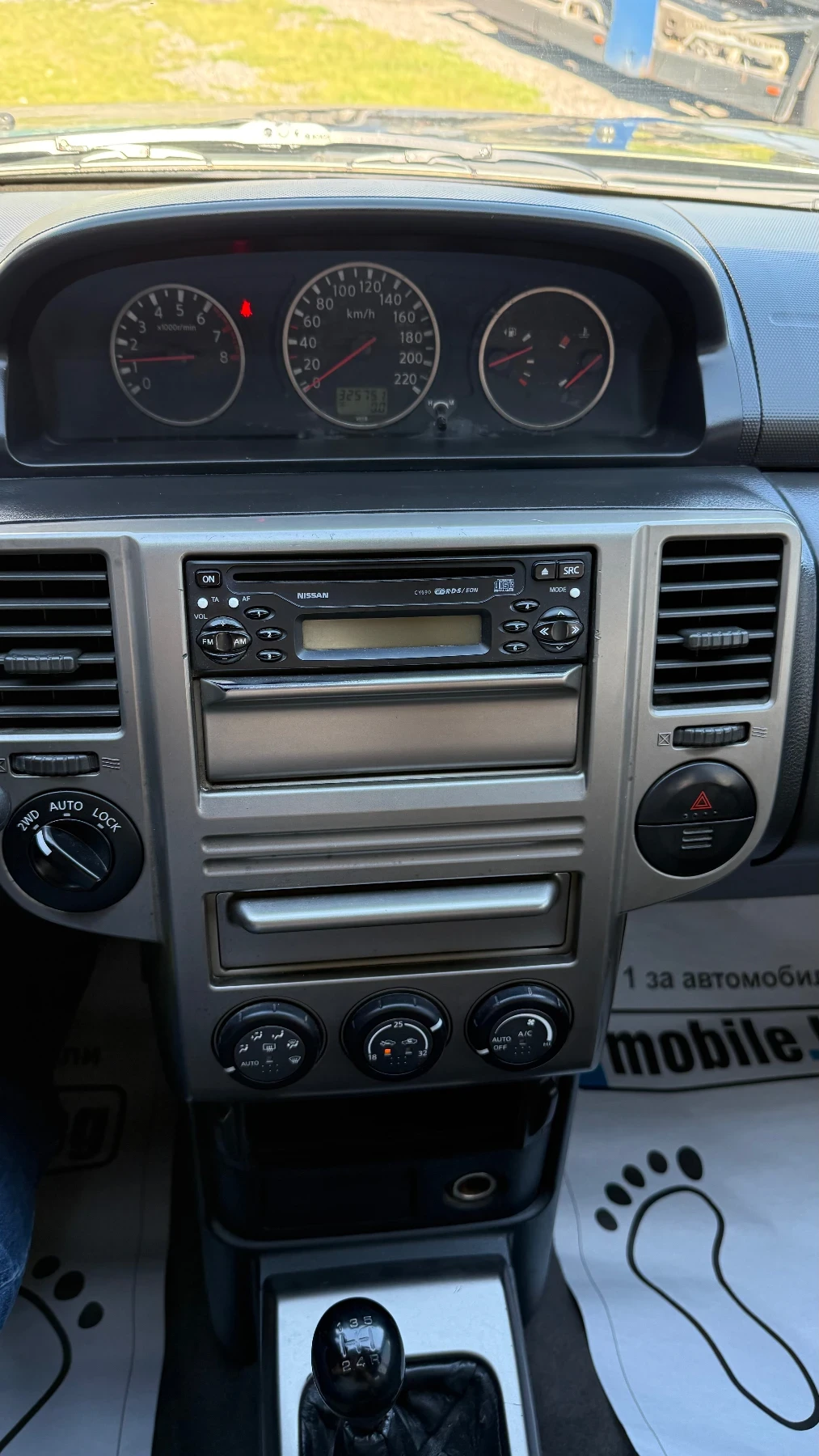 Nissan X-trail 2.0i | Mobile.bg � ����������� 6