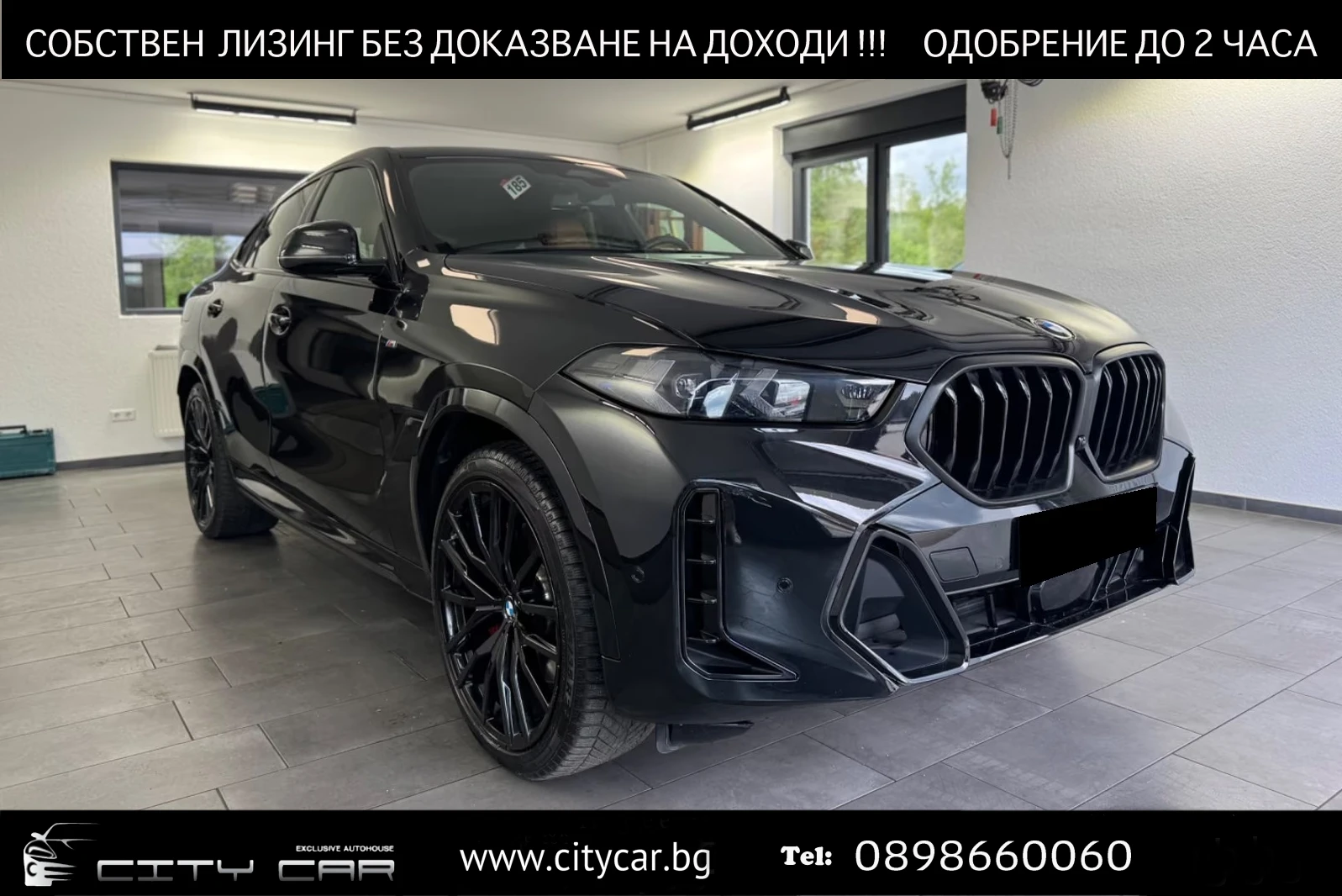 BMW X6 30d/xDrive/M-SPORT PRO/LED/ICONIC GLOW/SHADOW PACK | Mobile.bg � ����������� 1