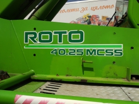   Merlo ROTO 40.25MCSS,    - 25 | Mobile.bg   13